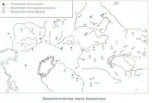 Археологическая-карта-Казахстана