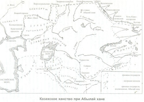 Казахское ханство при Абылай хане