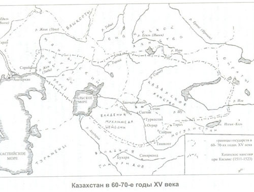 Казахстан в 60-70-е годы XV в.