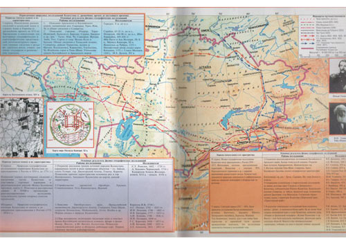 История географических исследований и маршруты путешественников