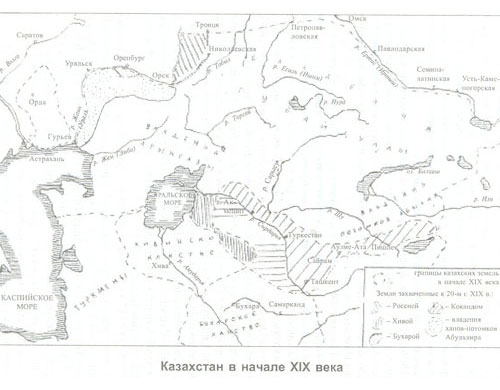 Казахстан в начале XIX в.