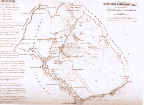 Карта Внутренней Орды, составленная поручиком Ивановым в 1863 году