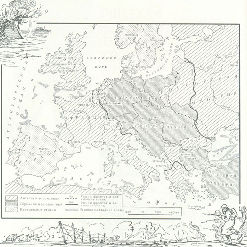 Карта фронтов Первой мировой войны