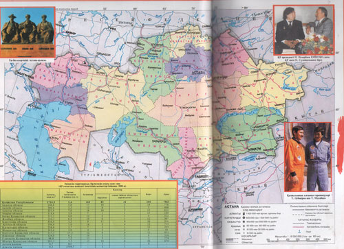 Қазахстанның кімшілік картасы