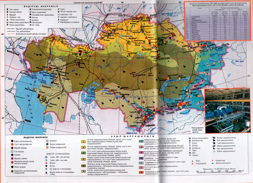 Қазақстанның экономикалық картасы